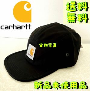 【新品未使用品★ジェットキャップ★ブラック】カーハート★帽子★Carhartt