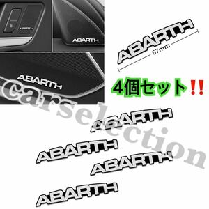 即納◎送料込み◎[ABARTH] 4個セット ステッカー スピーカー等やダッシュボードにも◎アバルト/500/500c/プント/595/595c/695/695c/汎用品