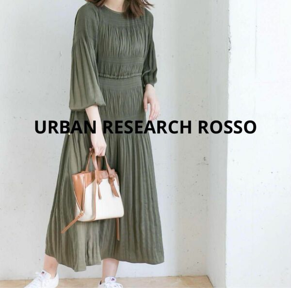 URBAN RESEARCH ROSSO アーバンリサーチ　ロッソ　長袖ワンピース　ウェスト調節可能