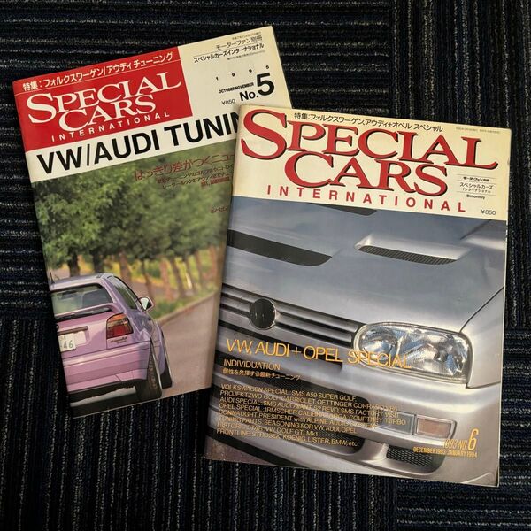 三重書房　モーターファン別冊『SPECIAL CARS INTERNATIONAL』1＆5 2冊セット