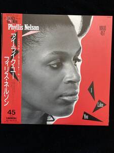 DANCEチャートNo.1の人気盤！　I like you. / Phyllis Nelson 国内盤　帯付き　美品