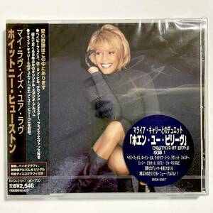 未開封CD　WHITNEY HOUSTON　マイ・ラヴ・イズ・ユア・ラヴ　　　M017　