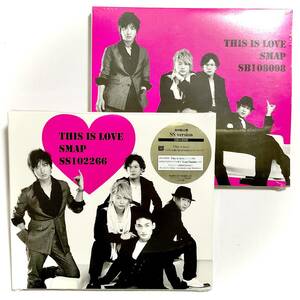 未開封　SMAP　THIS IS LOVE　初回限定盤/SB/SS　2点セット　CD/DVD　　　M117　　