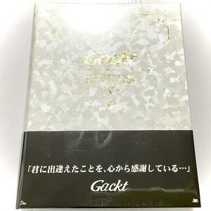 未開封　Gackt　PLATINUM BOX ~Ⅴ~　DVD　　　T117 　