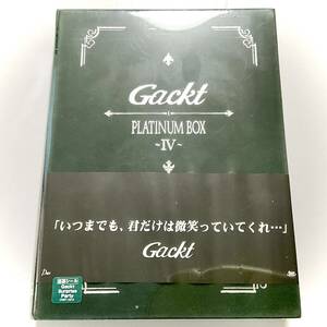 未開封　Gackt　PLATINUM BOX ~Ⅳ~　DVD　　　T117 　