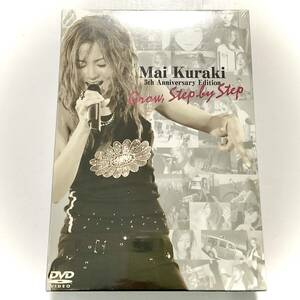 未開封　倉木麻衣　5th Anniversary Edition　Grow,Step by Step　2DVD 　　　T117　