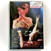 未使用　中島みゆき　緑会　2012~3　Blu-ray　　　 W217　 _画像2