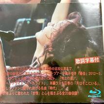 未使用　中島みゆき　緑会　2012~3　Blu-ray　　　 W217　 _画像5