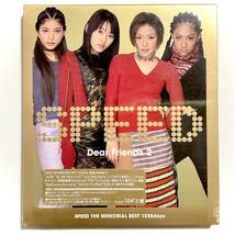 未開封　SPEED　CD 3点セット（＋おまけ一枚）Long Way Home / Dear Friends 1 & 2　/（one more dream）　　　M217_画像7