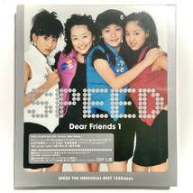 未開封　SPEED　CD 2点セット 　Dear Friends 1 & 2　初回盤　　　M217_画像5