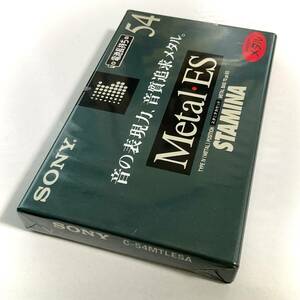 未開封　カセットテープ　SONY　METAL ES STAMINA　54 　　S318
