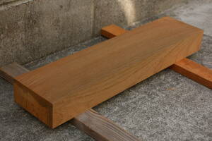 チーク　無垢材　高級材　棚板　世界三大銘木　長さ42.2cm　幅10.0cm　厚み4.8cm