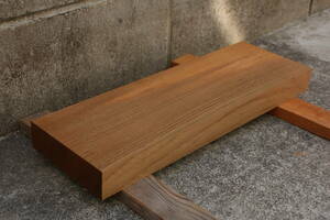 チーク　無垢材　高級材　棚板　世界三大銘木　長さ36.5cm　幅12.0cm　厚み3.4cm
