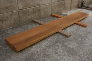 チーク　無垢材　高級材　棚板　世界三大銘木　長さ91.2cm　幅13.1cm　厚み2.4cm