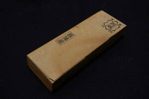 天然砥石　菖蒲谷　合砥　といし　包丁　鑿　鉋　ナイフ　長さ15.5cm　幅5.8cm　厚み3.0cm