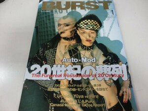 BURST バースト / 2001年VOL.37