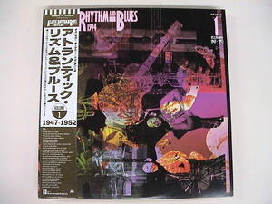 2LP/Various/Atlantic Rhythm And Blues 1947-1974 (Volume 1 1947-1952) /Atlantic/P-5203~4/Japan/1986