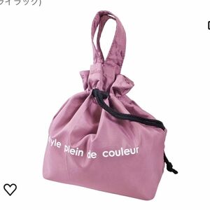 style plein de couleur 保冷バッグ　お弁当袋　ランチ　通勤　 巾着袋 ランチ巾着 手提げ巾着