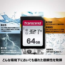 トランセンド SDカード 64GB UHS-I U1 V10 Class10 (最大転送速度100MB/s)【データ復旧ソフト無償_画像3