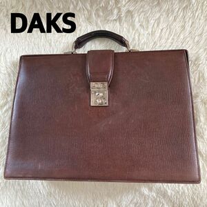 ダックス　DAKS レザー　ダレスバッグ　ビジネスバッグ　ブリーフケース