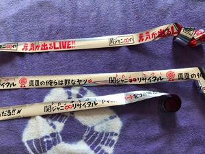 Kanjani ∞ Subaru Shibuya Серебряная лента Набор из 3 сольных концертов Energizing LIVE Red Full Silver Te