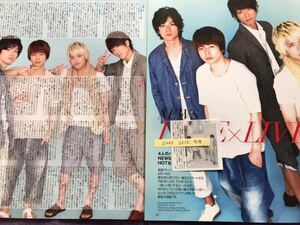 NEWS 切り抜き Duet 2012.9月 手越祐也増田貴久加藤シゲアキ小山慶一郎