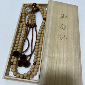 美品 【百八連念珠】【星月菩提樹×瑪瑙】 威儀具 仏具 法具 寺院 袈裟 僧侶 仏教美術 法衣 袈裟 扇子 真言宗