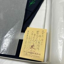 未使用品【絡子】曹洞宗 紺 正絹 禅 法要 葬儀 仏具 僧侶 装束 五条 袈裟 九条 法衣 仏教 法衣 細野法衣店_画像10