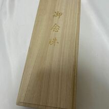 真言宗【百八連念珠】【白檀】 威儀具 仏具 法具 寺院 袈裟 僧侶 仏教美術 法衣 袈裟 扇子_画像9