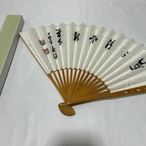 保管品【夏扇】 永平寺七十八世 宮崎奕保禅師 曹洞宗 威儀具 仏具 法具 寺院 袈裟 僧侶 仏教美術 法衣 袈裟 扇子