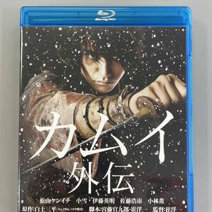 カムイ外伝 Blu-ray 松山ケンイチ 小雪 セル版 ※C2の画像1