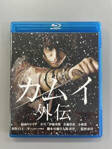 カムイ外伝　Blu-ray　松山ケンイチ　小雪　セル版　※C2