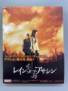 レイン・オブ・アサシン　Blu-ray　ミッシェル・ヨー　チョン・ウソン　セル版　※A1