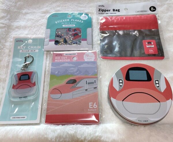 キャンドゥ×鉄道 こまち 5点セット