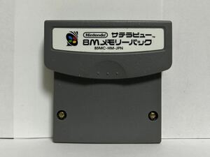 8Mメモリーパック サテラビュー スーパーファミコン SFC 