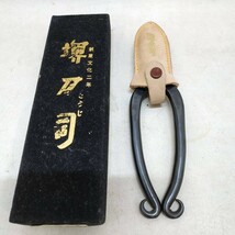 ◇ 堺刀司 生け花はさみ 丘軒宗春作 革キャップ付き 共箱有用 華道具 フラワーアレンジメント 園芸 現状品 送料一律185円 ◇ G91246_画像1