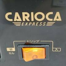 ◇ National コーヒーメーカー NC-575 CARIOCA 電動ミル付き ドリップ式 ナショナル キャリオカ 通電OK/現状品 ◇ C91609_画像5
