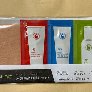 CHRIO クリオ お試しセット ジェル マッサージ テープ ポイント