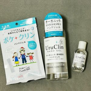 uru clin ハンドジェル 500ml 50ml ポケクリン 携帯用 セット