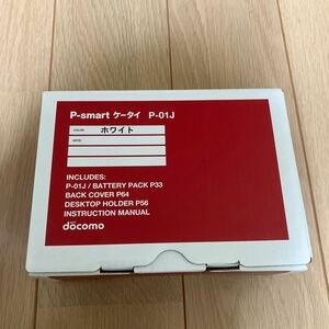 新品未使用品 ホワイト ドコモ P-01J P-smart ケータイ docomo Wi-Fi Bluetooth ワンセグ 赤外線通信 P01-J P01J