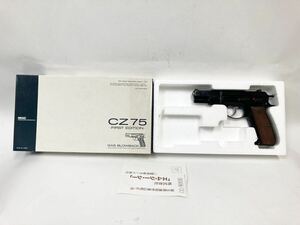 MGC CZ75 1st エディション ガスブローバック / 木製グリップ / ジャンク 