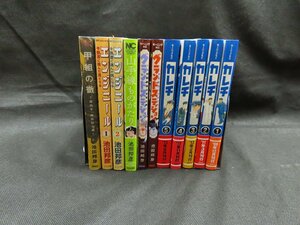 ◇Y356/池田邦彦 まとめ売り 計11点/甲組の徹/エンジニール/山手線ものがたり/グランドステーション/カレチ/