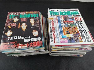 ※○SP296/オリコン・ウィーク The ichiban ザ・一番 1998～1999年 97冊セット