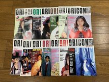 ○H04/ORICON オリコンウィークリー 第10巻 昭和63年/1988年 全51冊揃い 工藤静香/小泉今日子/中山美穂/酒井法子/斉藤由貴/光GENJI/1円～_画像2