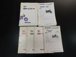 ◇Y487/SUZUKI/サービスマニュアル・サービスガイドまとめ 計18点/XJR400R/GSXR750/DR250S/MOLLET/1円～