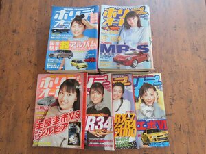 ※◇Y463/ホリデーオートまとめ売り 平成11年 計16点/レガシィ/フェアレディ/ランエボ/シルビア/ダメージ多/当時物/1円～