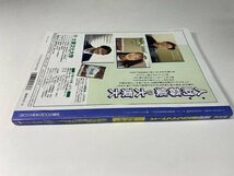 ※□K332/高校 実力アップコース NHK 1994年7/18～8/27　英語 小池直己 数学 佐藤善一 他/受験/参考書/1円～_画像3