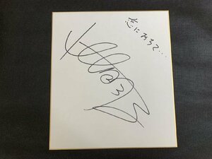 *P23/1 jpy ~ autograph autograph square fancy cardboard / Kobayashi Akira ......***/ Haneda airport ..