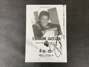 ◇P30/1円～直筆サイン入りチラシ/ジャーメイン・ジャクソン（Jermaine Jackson）中野サンプラザホール/