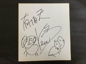 *P21/1 jpy ~ autograph autograph square fancy cardboard /kela(KERA, have . heaven )/ Haneda airport ..